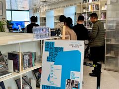 -PAGEONE(北京坊店)