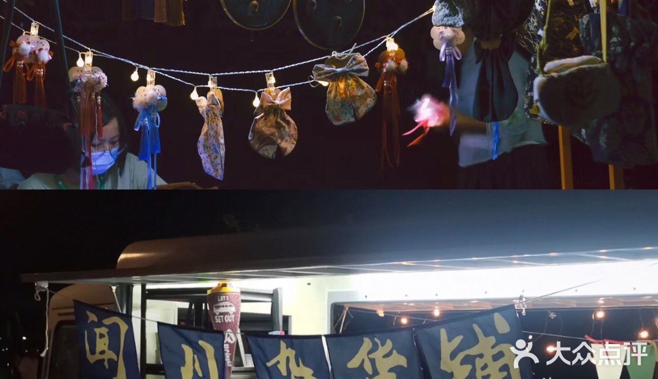 嘉兴闻川市集 | 中秋国庆免费露营地⛺