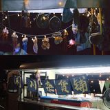 嘉兴闻川市集 | 中秋国庆免费露营地⛺