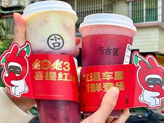 -古茗(番禺厦滘店)