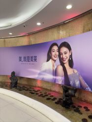 -广州美莱医疗美容医院