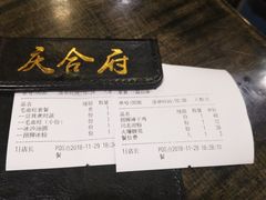 -庆合府重庆大排档(紫都城店)