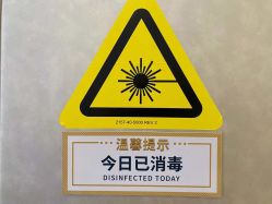 -嘉和医学脱毛中心