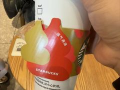-星巴克(深圳宝能科技园11栋店)