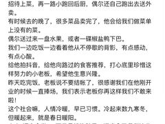 -港澳烧卤馆