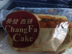 iphone_upload_pic-长发西饼(临顿路店)