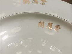 -二分八云雁阁•新晋菜大同味(长治路店)