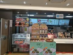 -五芳斋(环丁路店)
