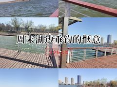 -天津金海湖
