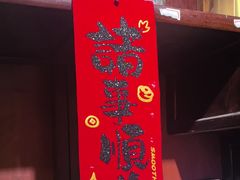 -陈记菜馆·非遗淮扬菜·始于1988(东关街教场店)