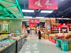 -Fiesta超市(融创茂店)