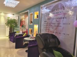 -仙娜健康管理中心