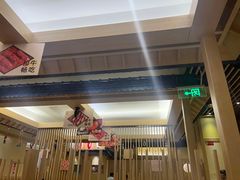 -伊豆野菜村(大族广场店)