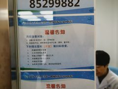 -西安市长安区医院