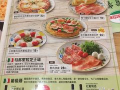 菜单-萨莉亚意大利餐厅(白云汇店)
