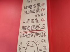 -听涛雅苑百味饺子老家菜馆