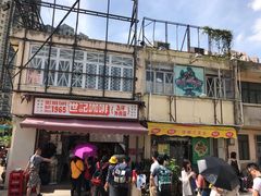 -世记咖啡(氹仔外卖店)