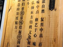 -拾味中点(泺文路店)