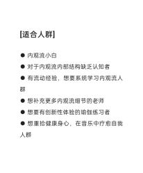 -无界瑜伽普拉提
