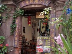-老宅原住民沙茶面精品小吃(龙头路店)