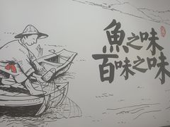 -胖子鱼·天水麻辣鱼火锅(秦州407店)