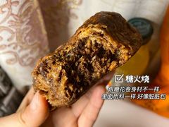 -宫门口馒头铺(创始人总店)
