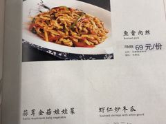 -玉华台饭庄(裕中西里小区店)