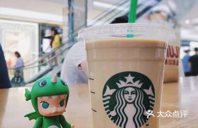 Matcha Soy Latte