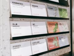 -Dip in Gelato(富民路店)