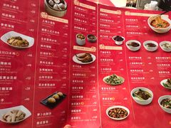 菜单-翡翠拉面小笼包(岭南新天地店)