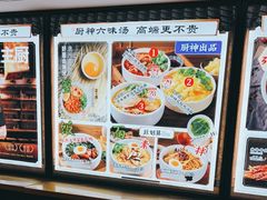 -和府捞面(西溪印象城店)