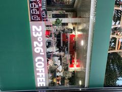 -2326 Coffee Roaster咖啡豆可选店(林肯公园店)