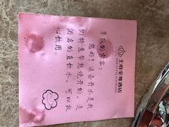 -大同王府至尊酒店