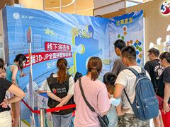 -3D -JP拼图(深圳中心书城店)