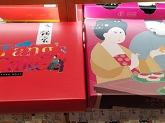 -唐饼家(龙之梦购物中心虹口店)