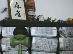 景观位-麻雀咖啡SPARROW COFFEE(十全街店)