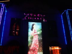 -新辣道鱼火锅(领展购物广场·中关村店)