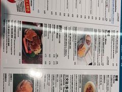 -敏华冰厅(平安金融中心店)