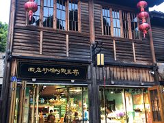 -三坊七巷历史文化街区