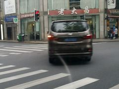 -老大昌(淮海中路店)