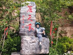 -河南宝泉旅游区