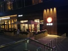门面-必胜客(金开大道店)