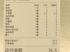 -三大营南昌水煮·油炸(天城路店)