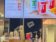 -麦当劳(深圳西涌天文台店)