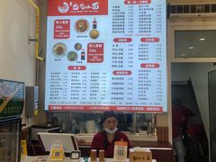 -重庆巴蜀小面(万达金街店)