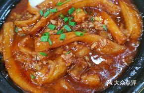 Fish-Flavored Eggplant and Cucumber Stew