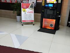 -浦发广场物业管理处