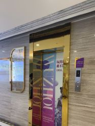 -武汉五洲整形外科医院