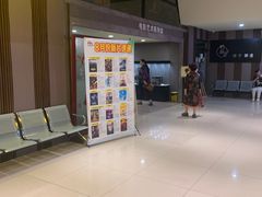 -华美国际影城(旧宫永辉店)