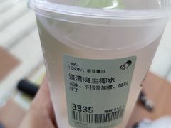 -喜茶(佛山岭南站店)
